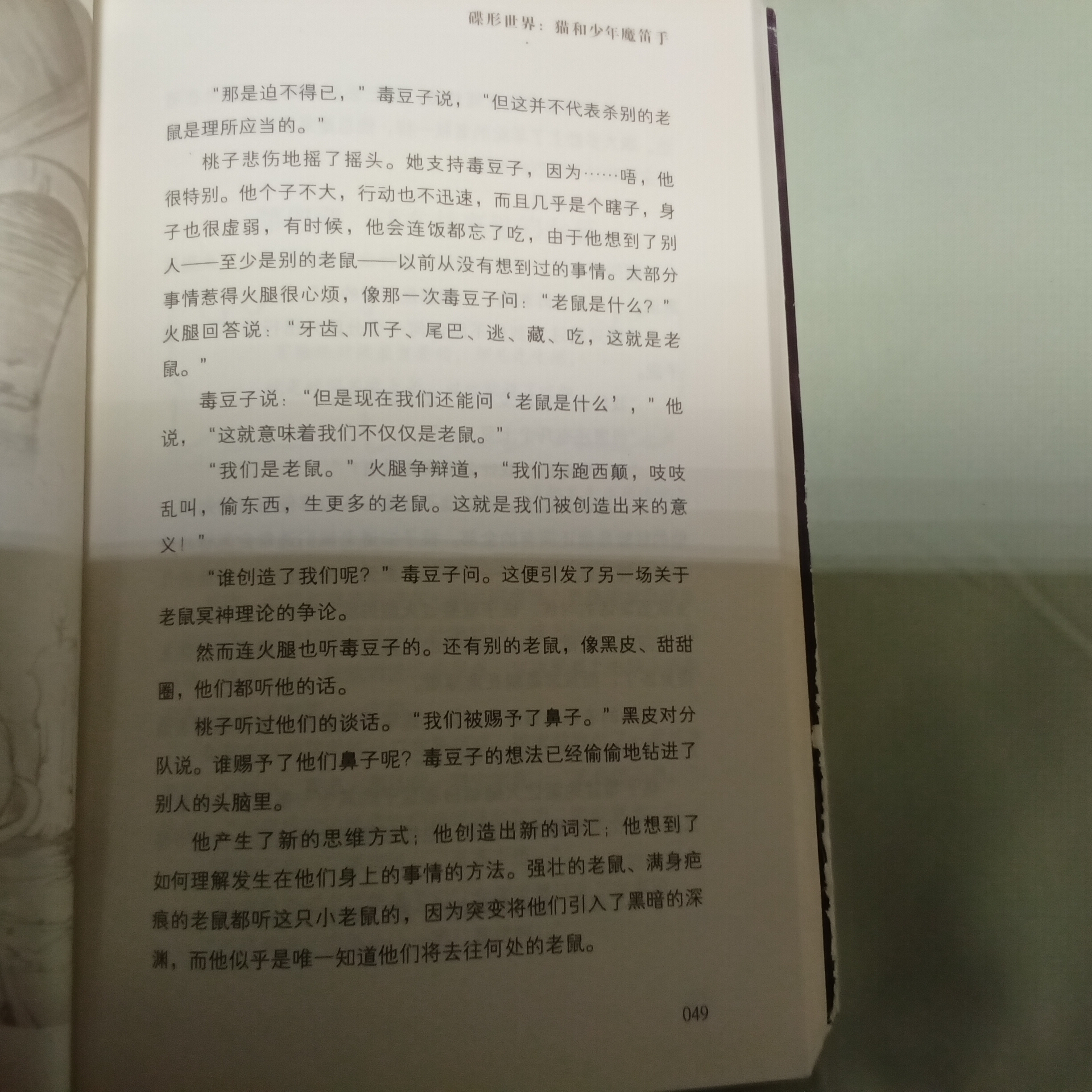 IMG_20260628_225657.jpg