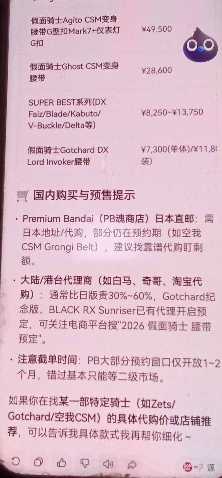 Screenshot_2026-06-28-01-45-51-811.jpg