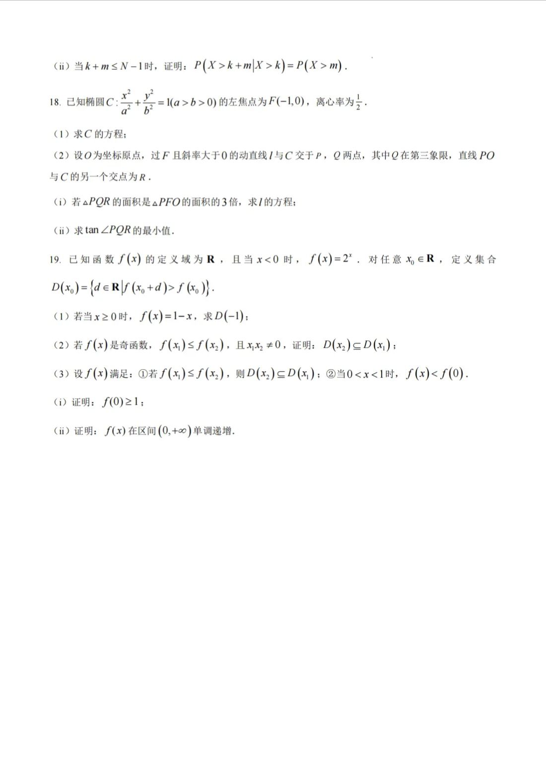 1782706740066.jpg