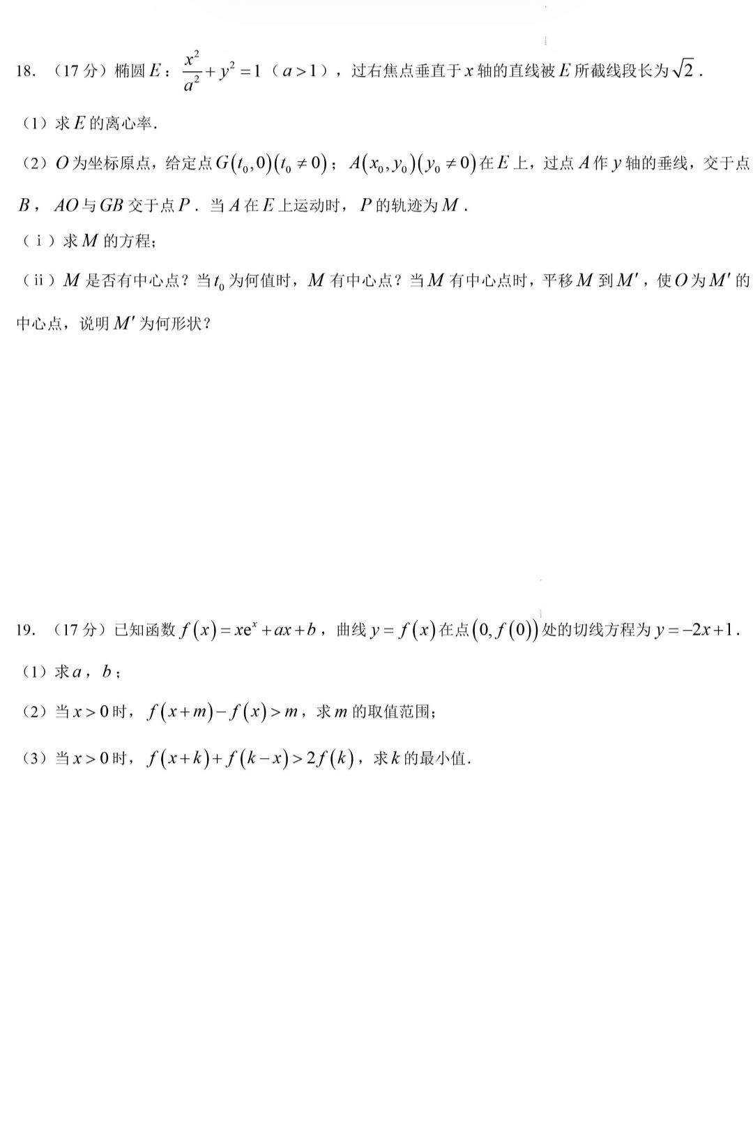 1782706805370.jpg
