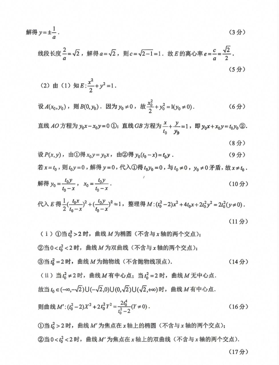 1782718347187.jpg
