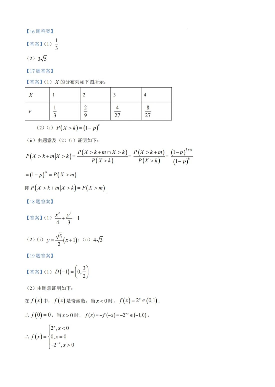 1782706752623.jpg