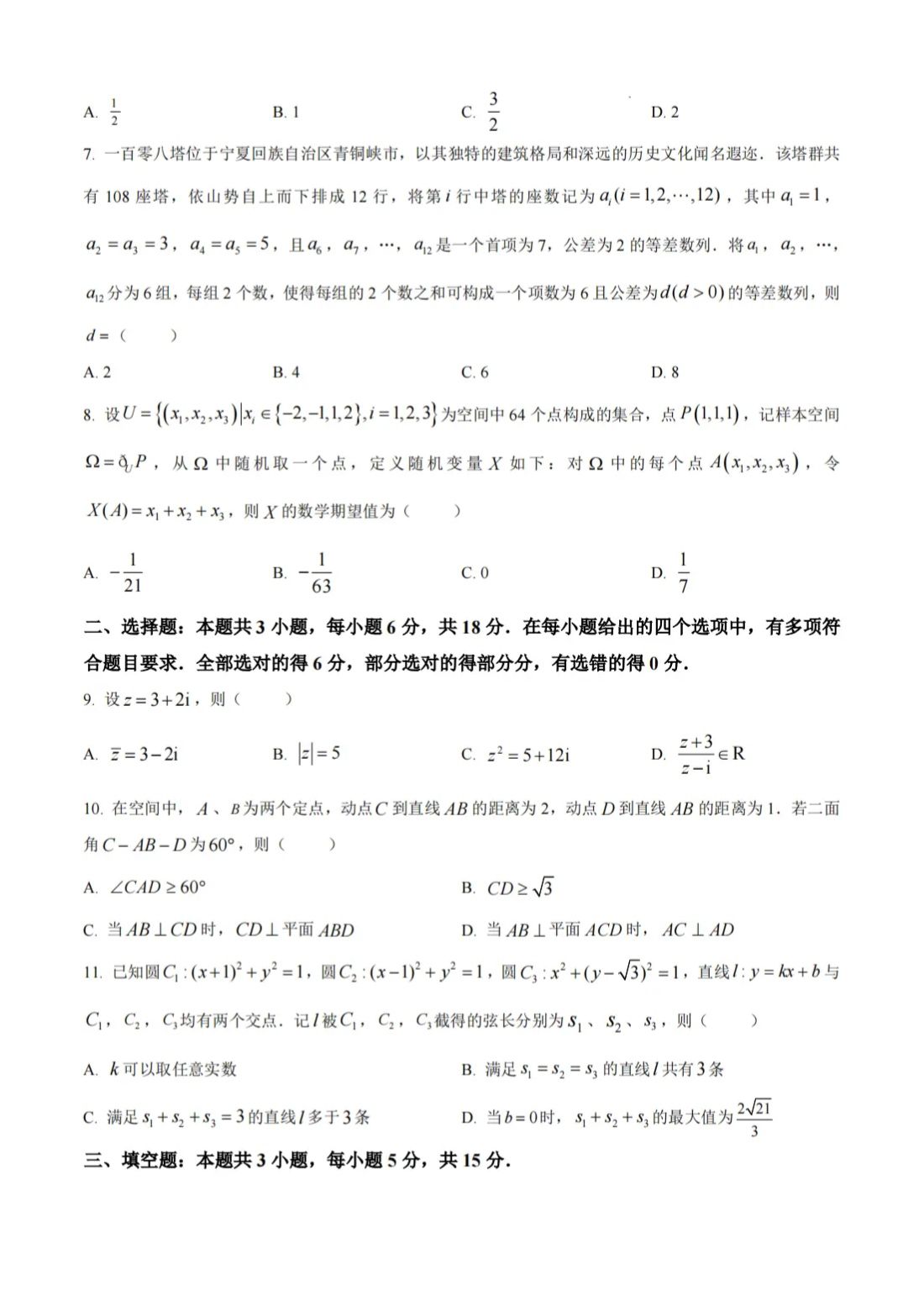 1782706733177.jpg