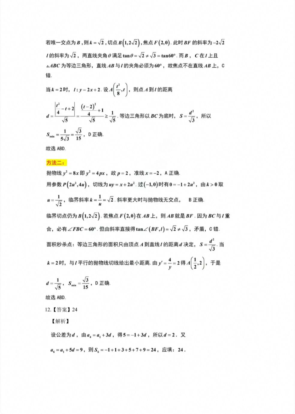 1782718324909.jpg