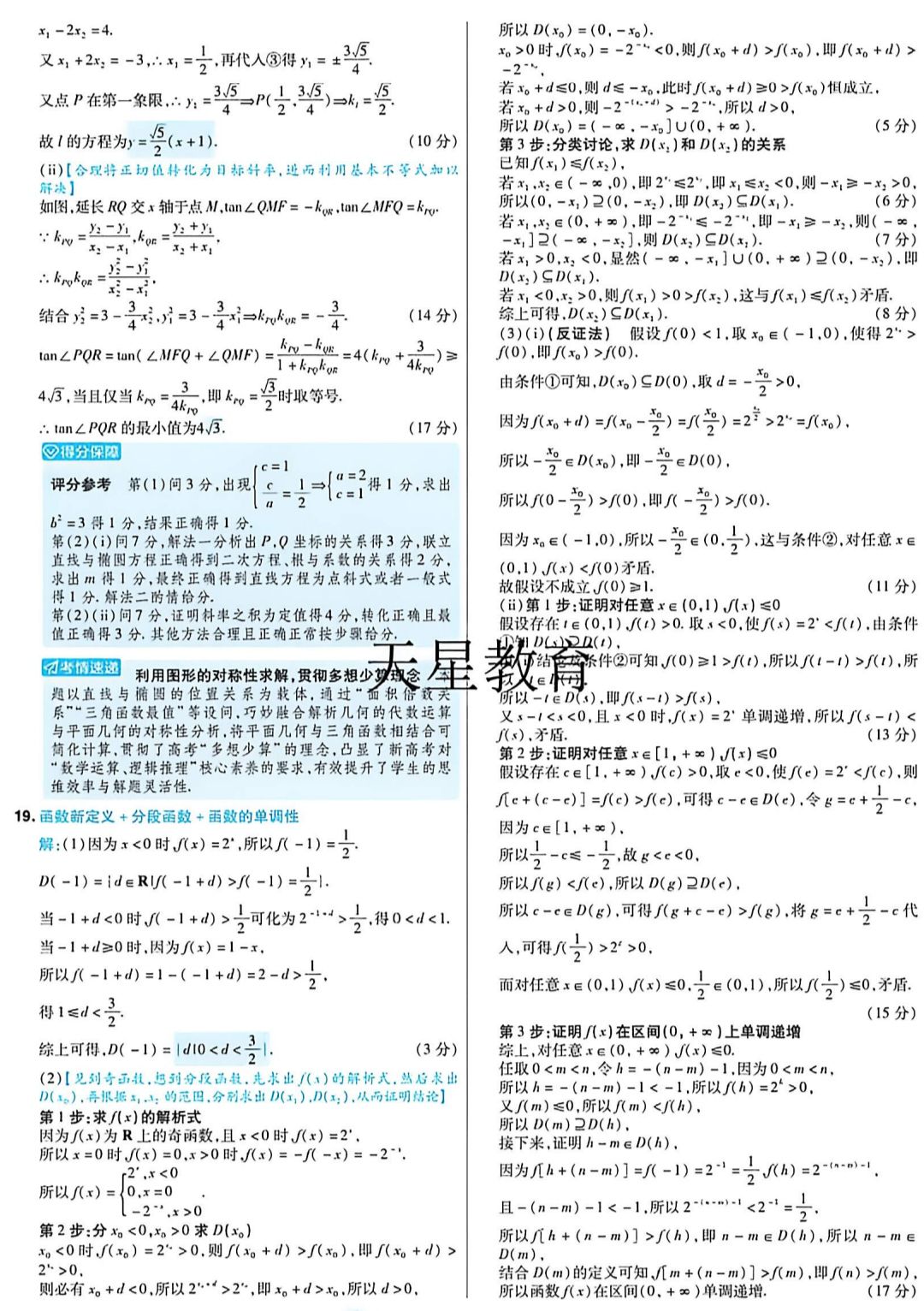 1782741214584.jpg