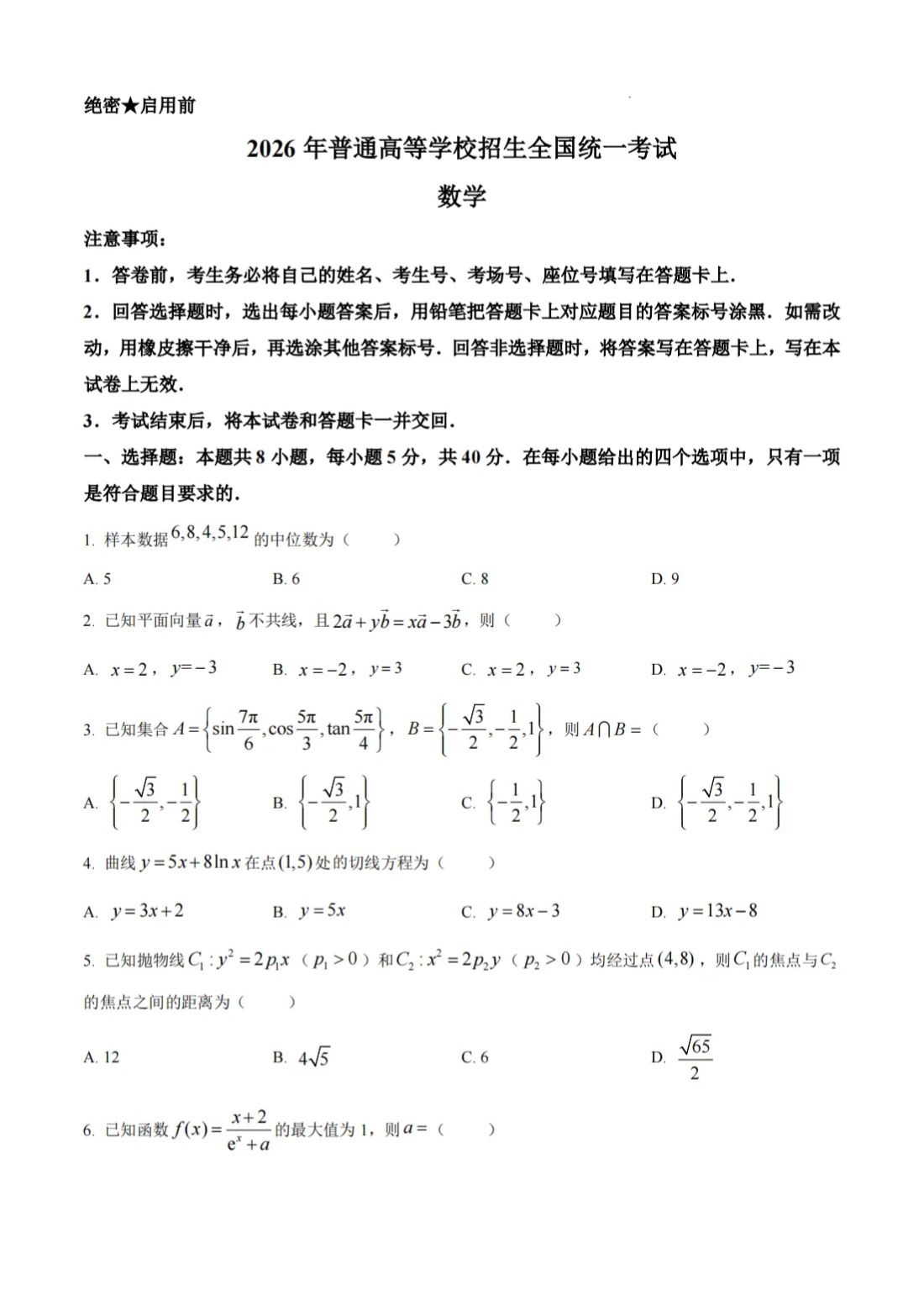 1782706728686.jpg