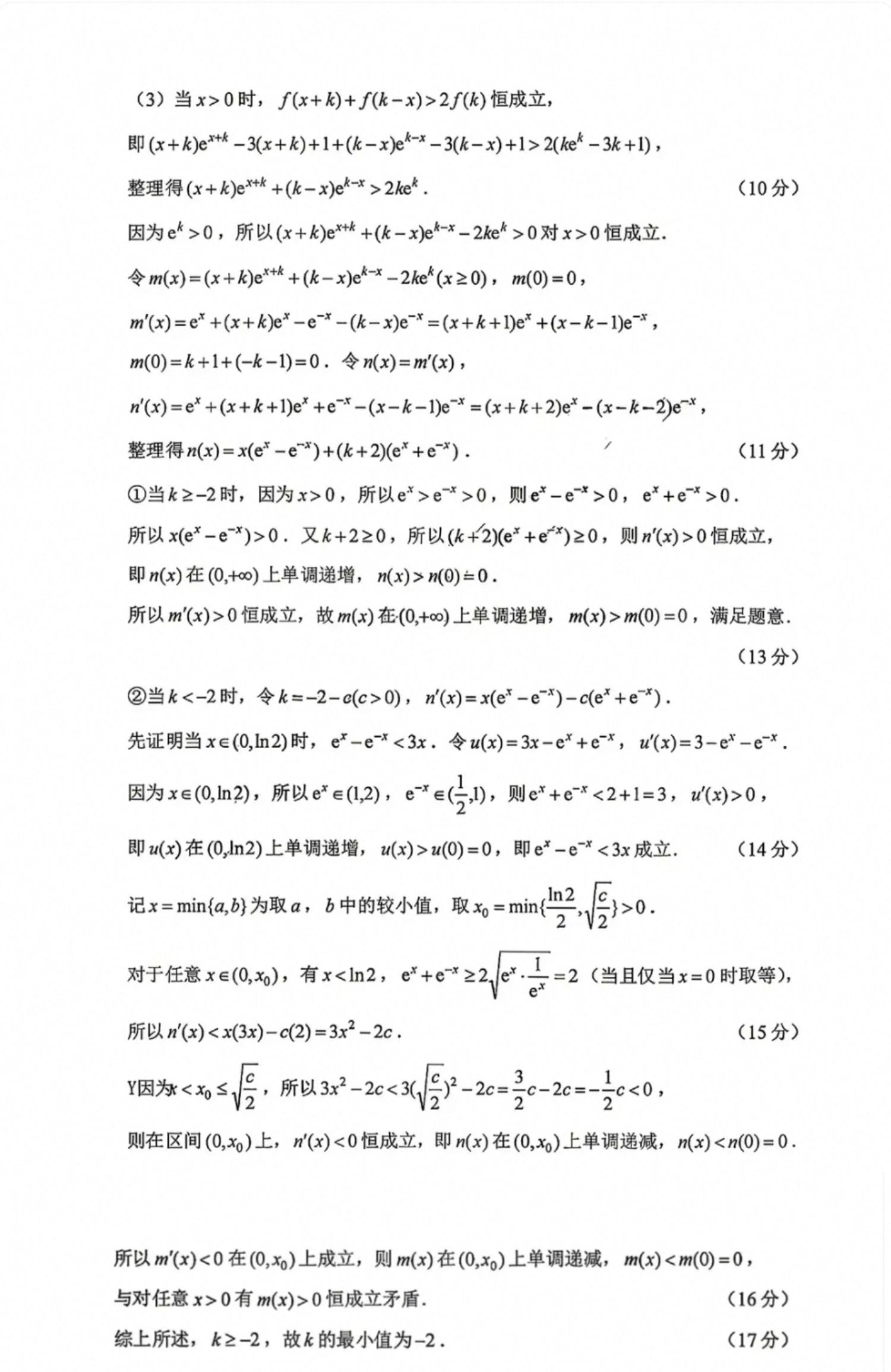 1782718355644.jpg