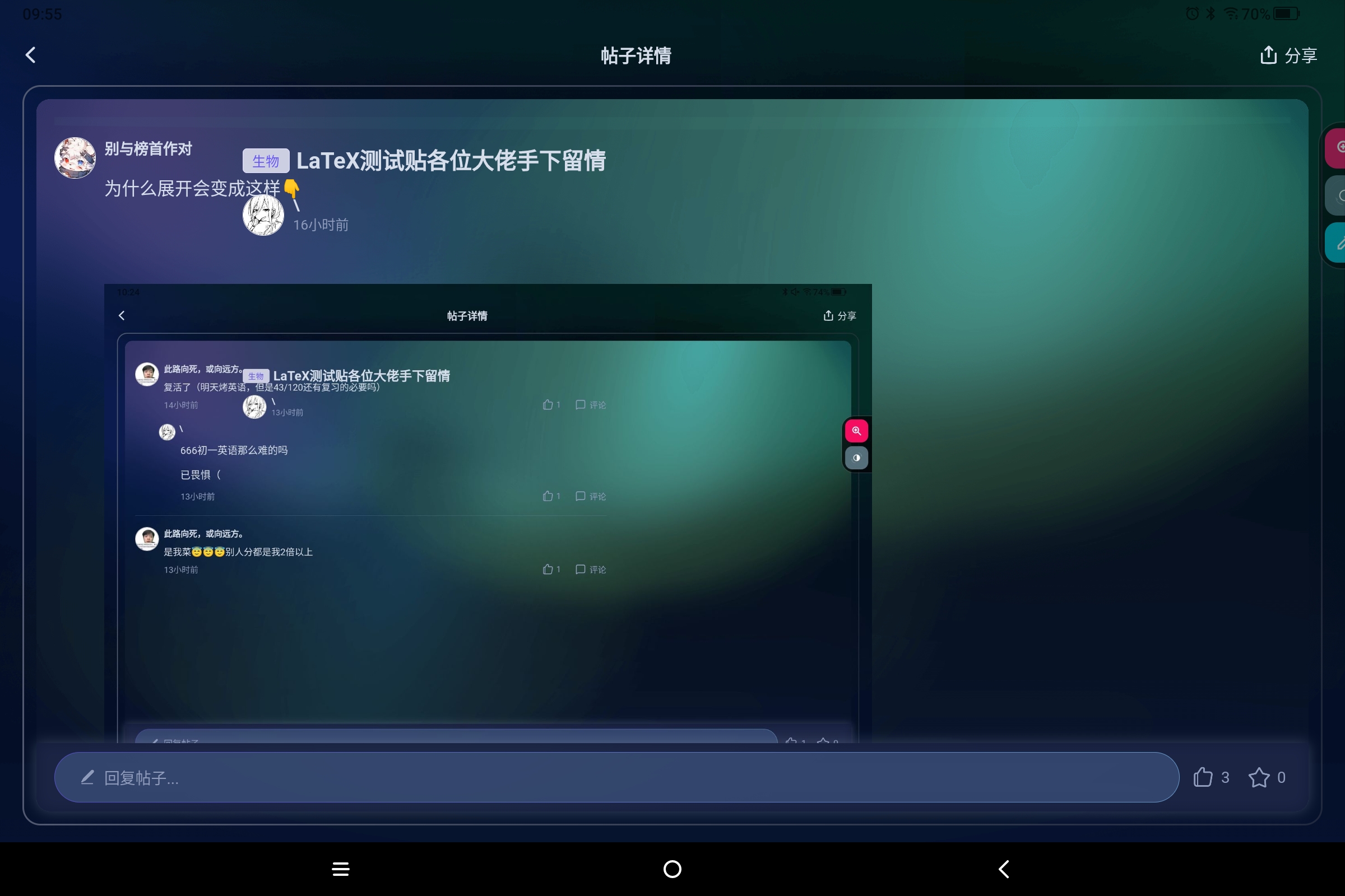 Screenshot_2026-06-29-09-55-55-321.jpg