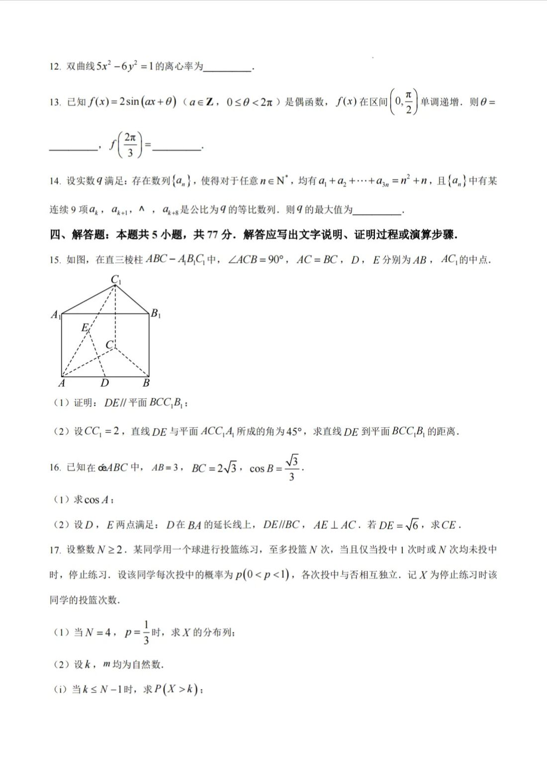 1782706736912.jpg