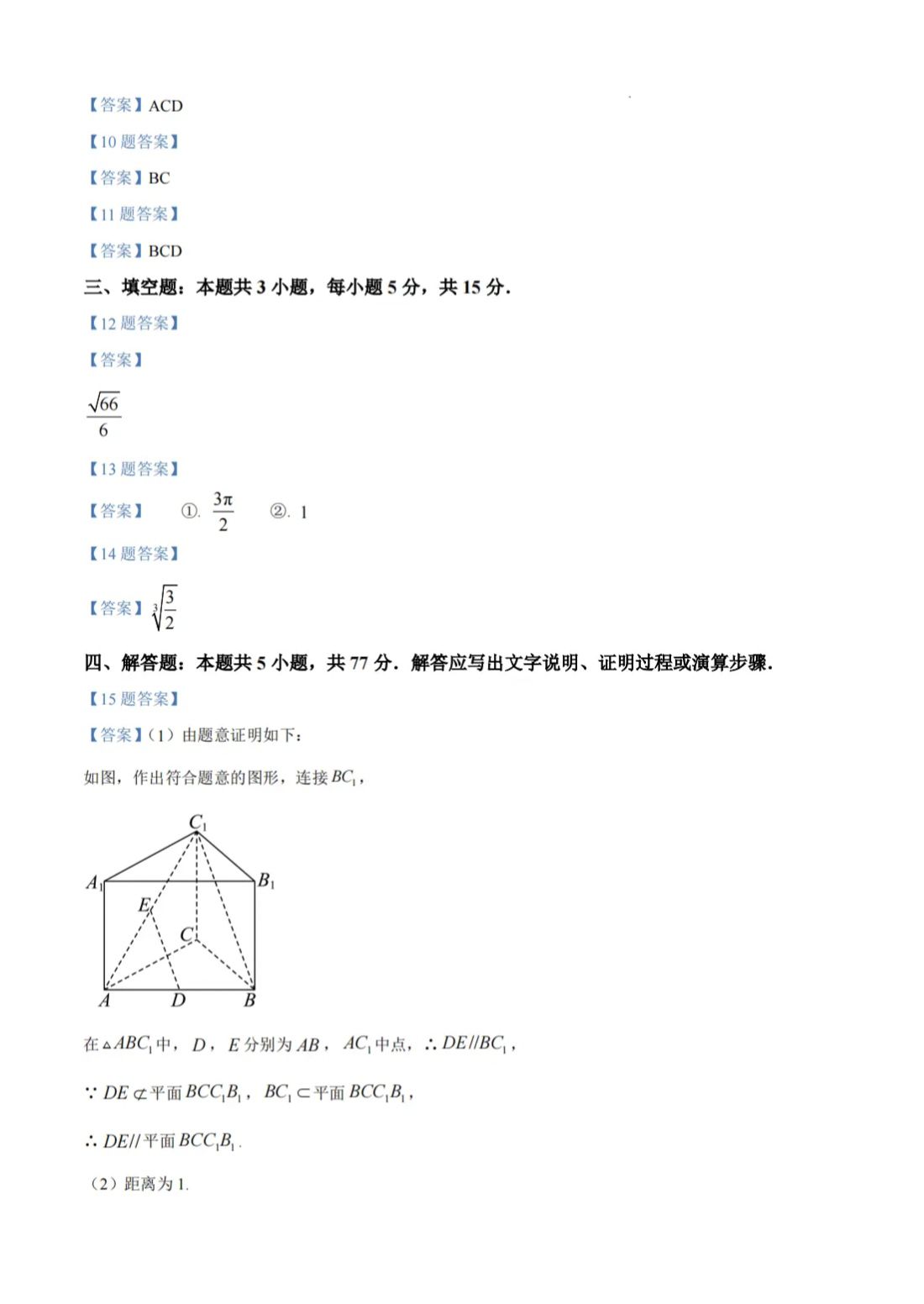 1782706749172.jpg
