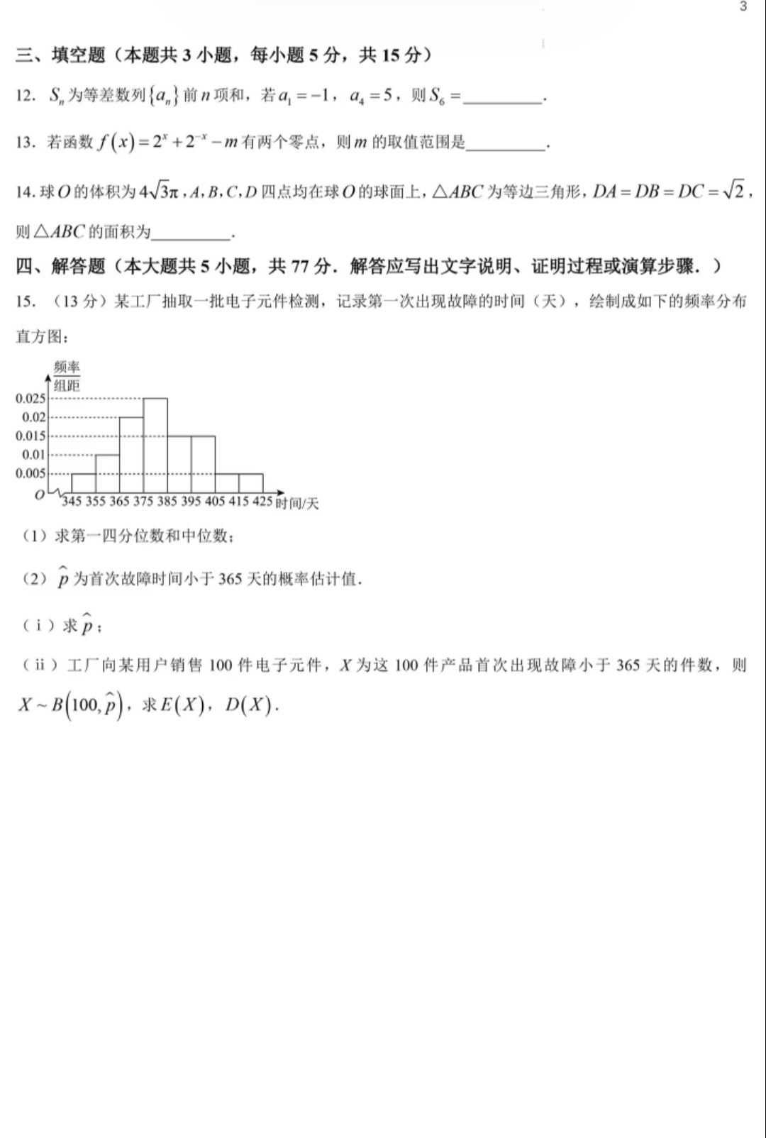 1782706798075.jpg