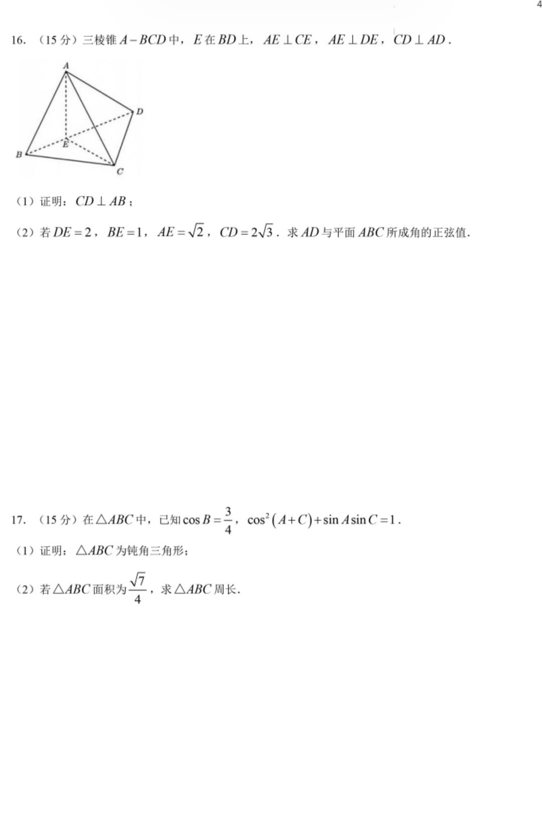 1782706801610.jpg