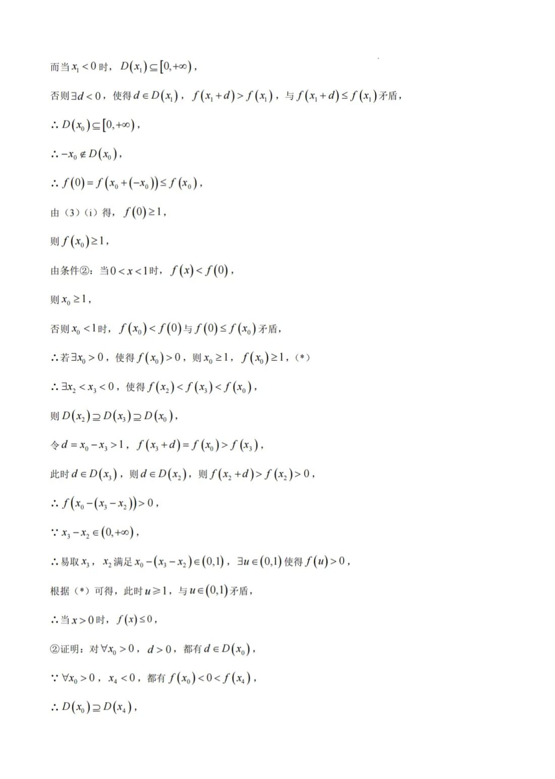 1782706780126.jpg