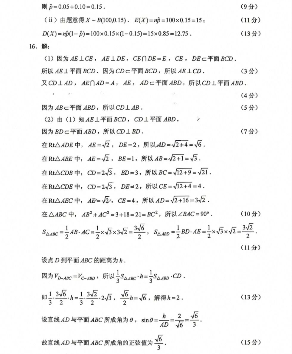1782718339007.jpg