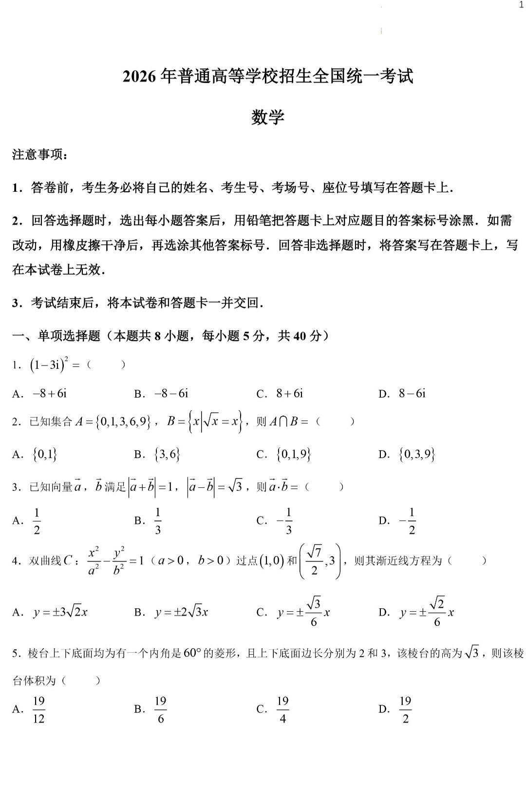 1782706787484.jpg