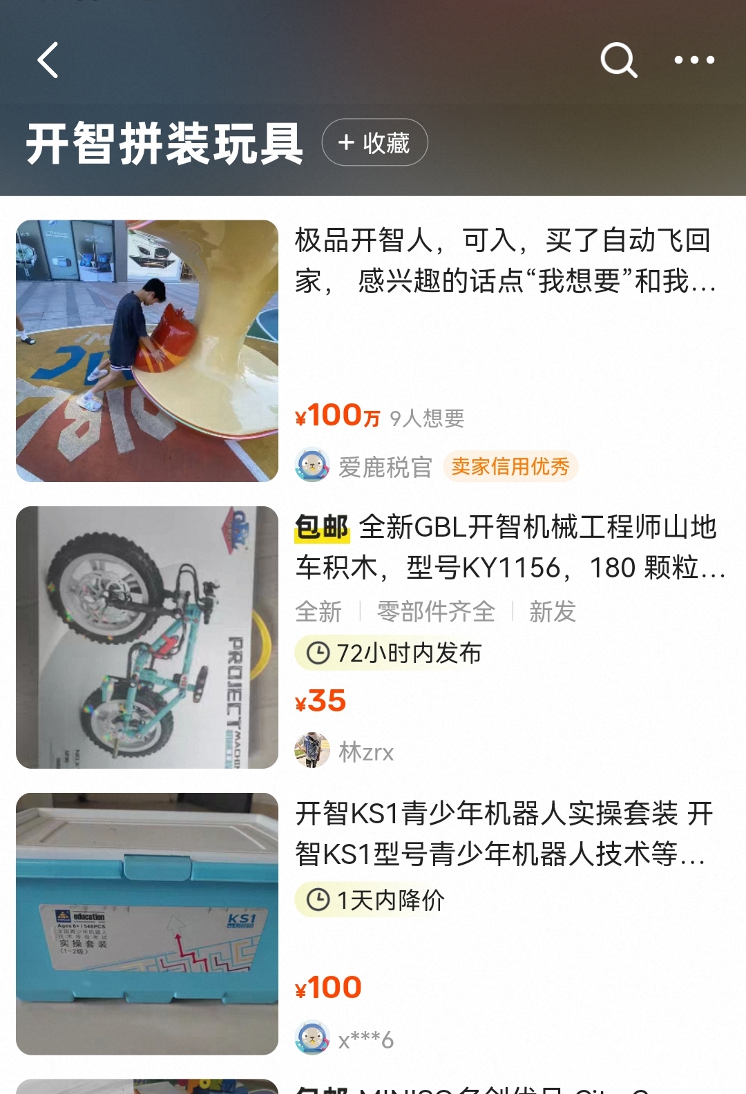 Screenshot_20260628_175603.jpg