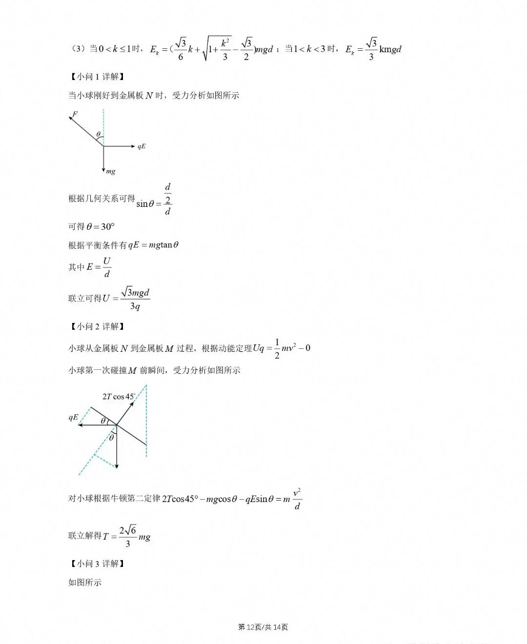 1782905189083.jpg