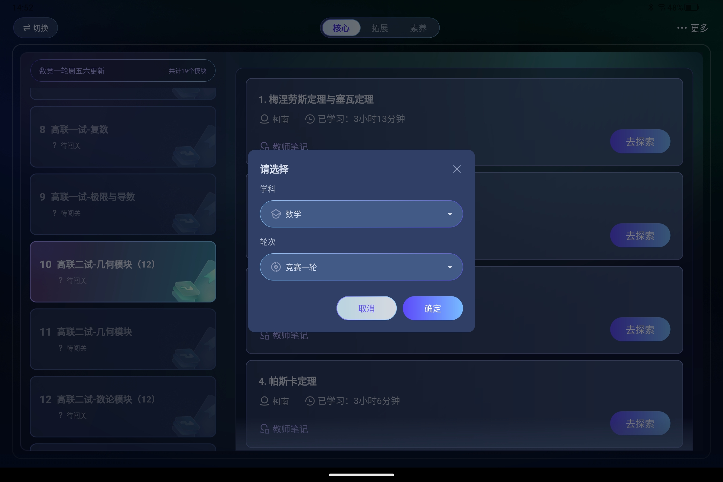 Screenshot_2026-07-01-14-52-24-464.jpg
