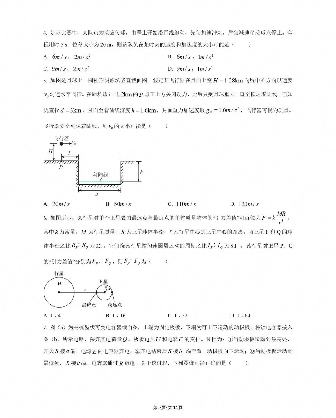 1782905153148.jpg