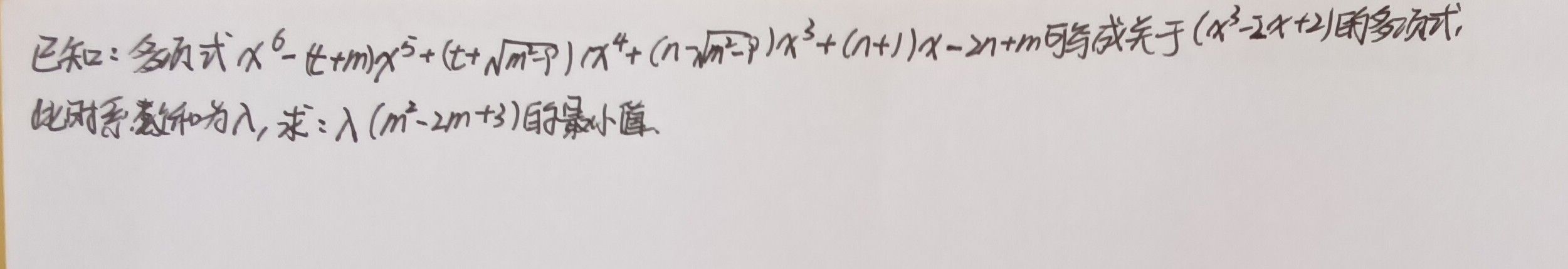 1782896724765.jpg
