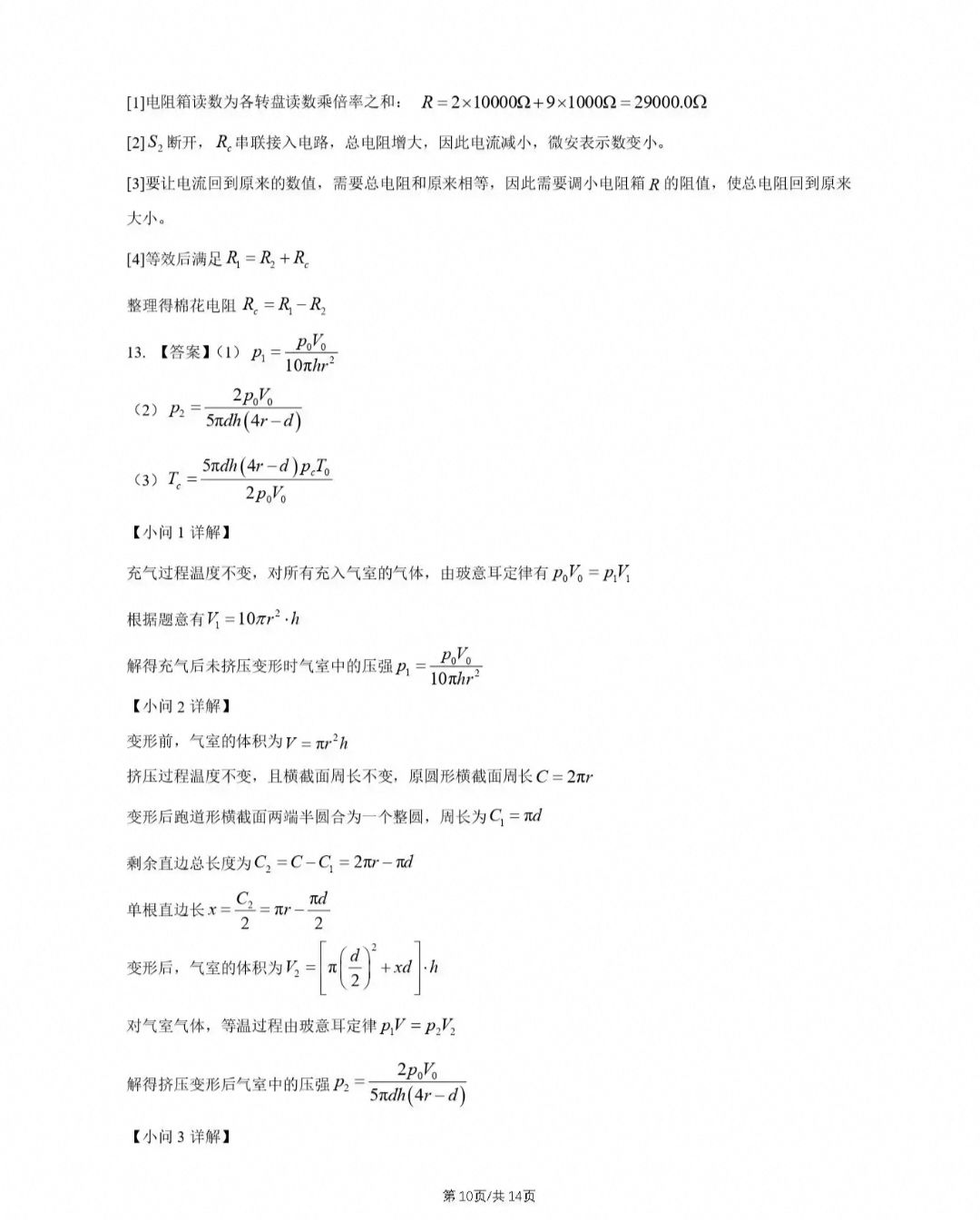 1782905181924.jpg