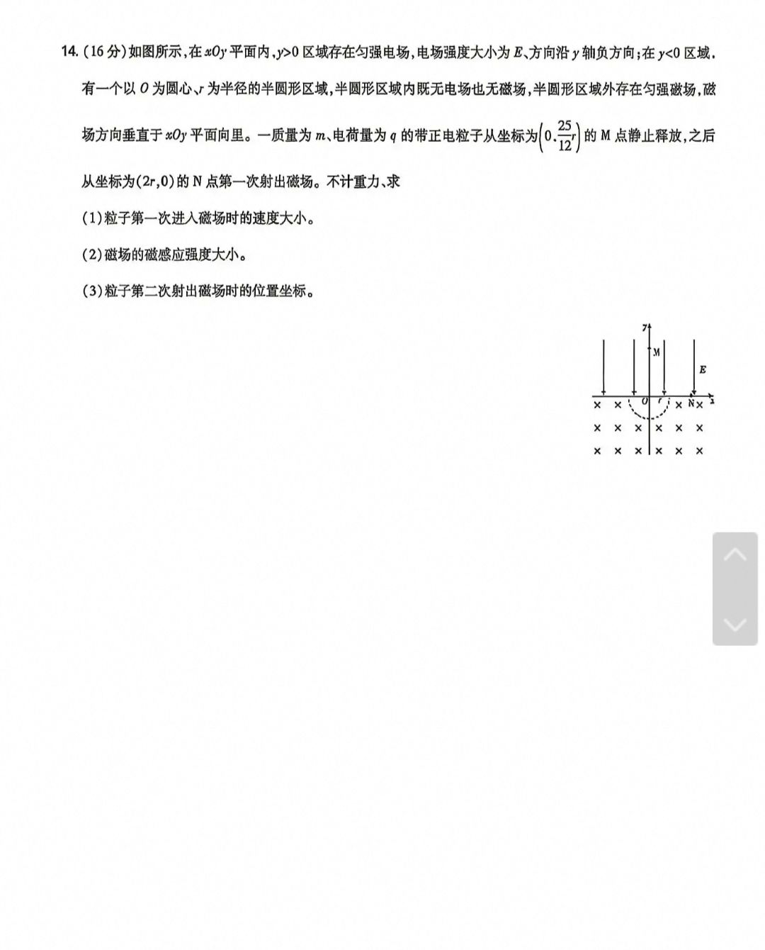 1782905266416.jpg