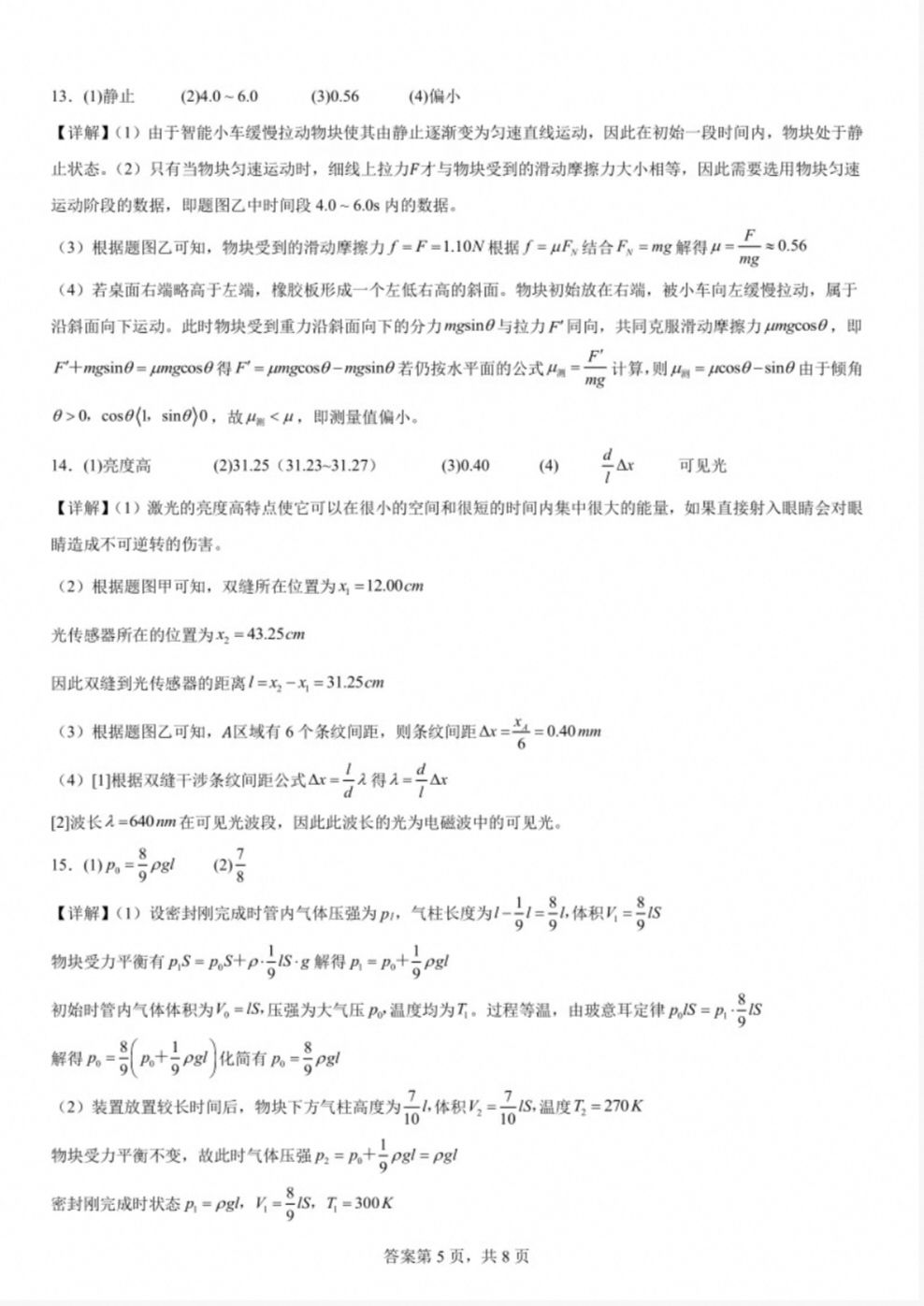 1782905318287.jpg