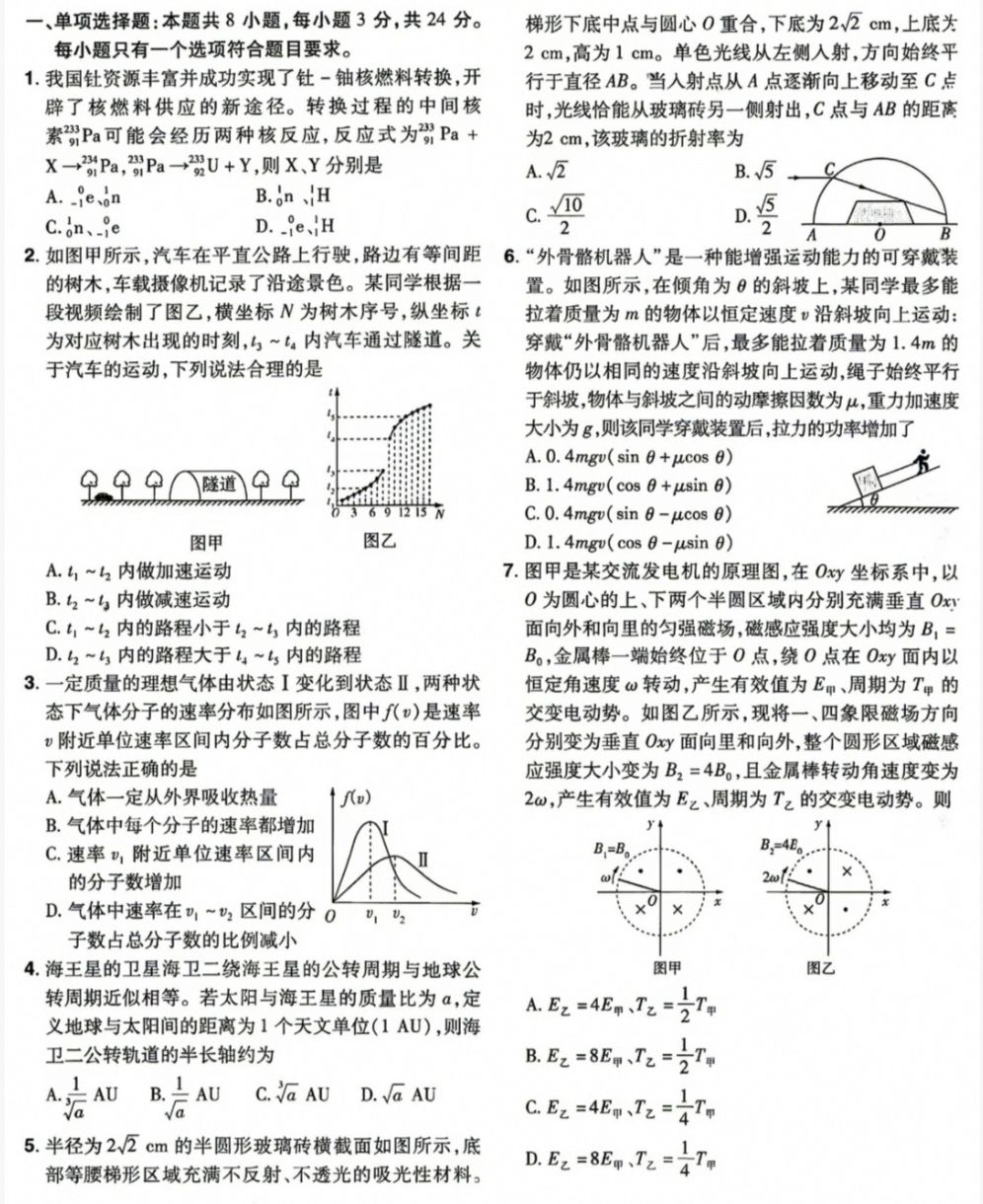 1782905288544.jpg