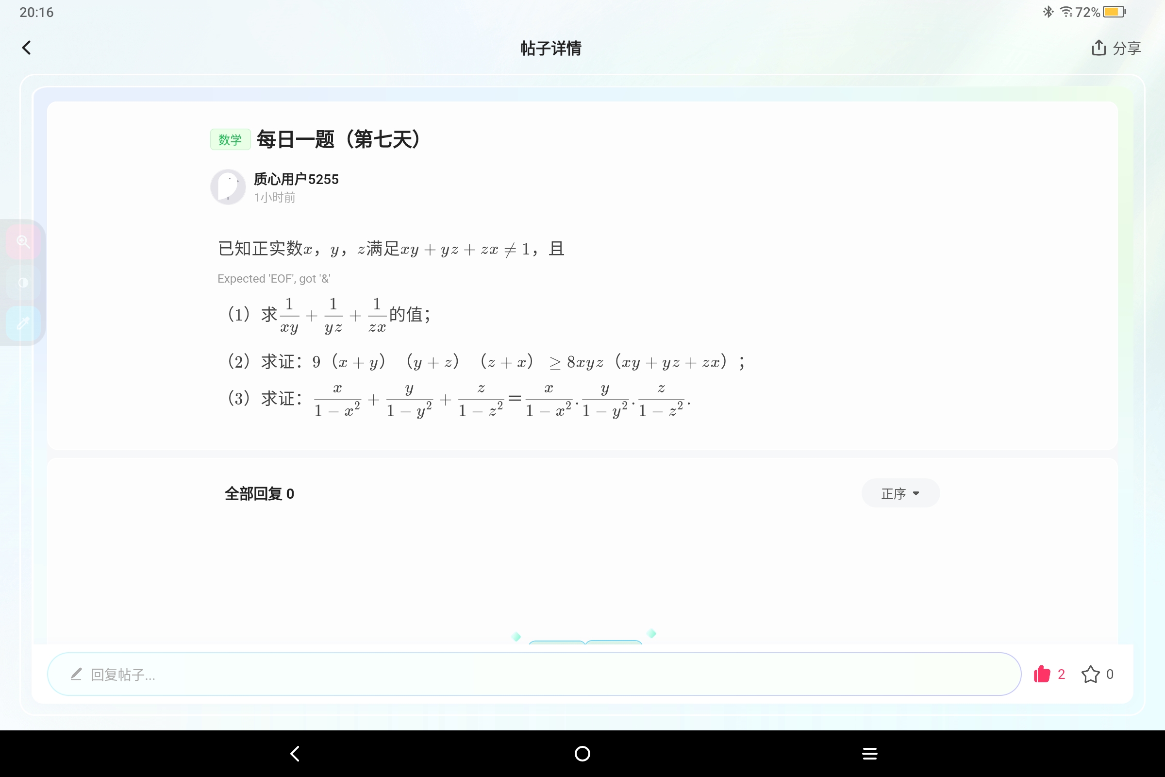Screenshot_2026-07-01-20-16-54-183.jpg