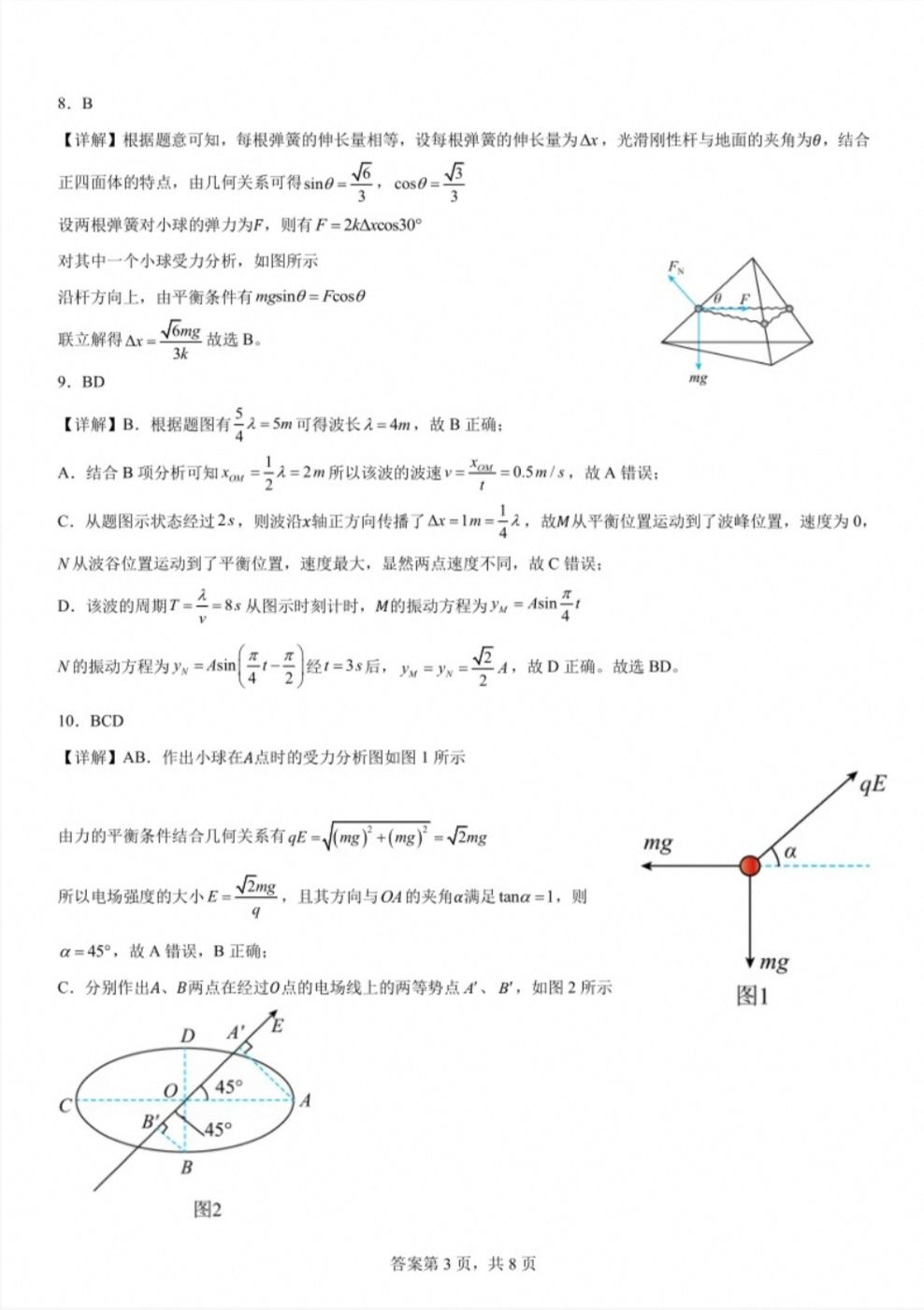 1782905311564.jpg