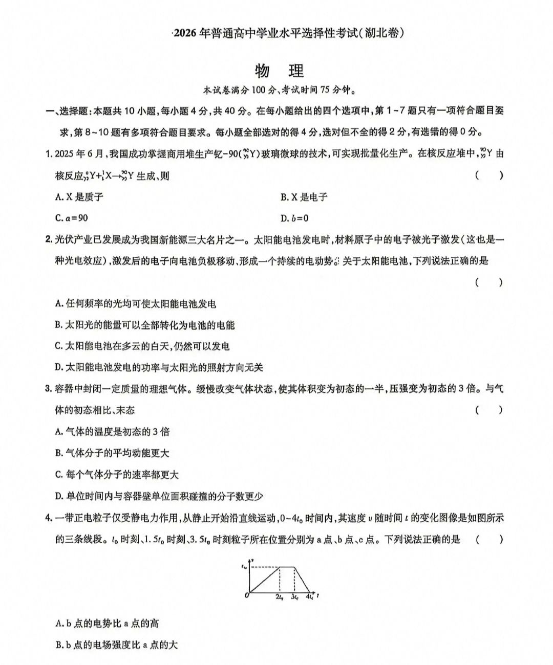 1782905246267.jpg