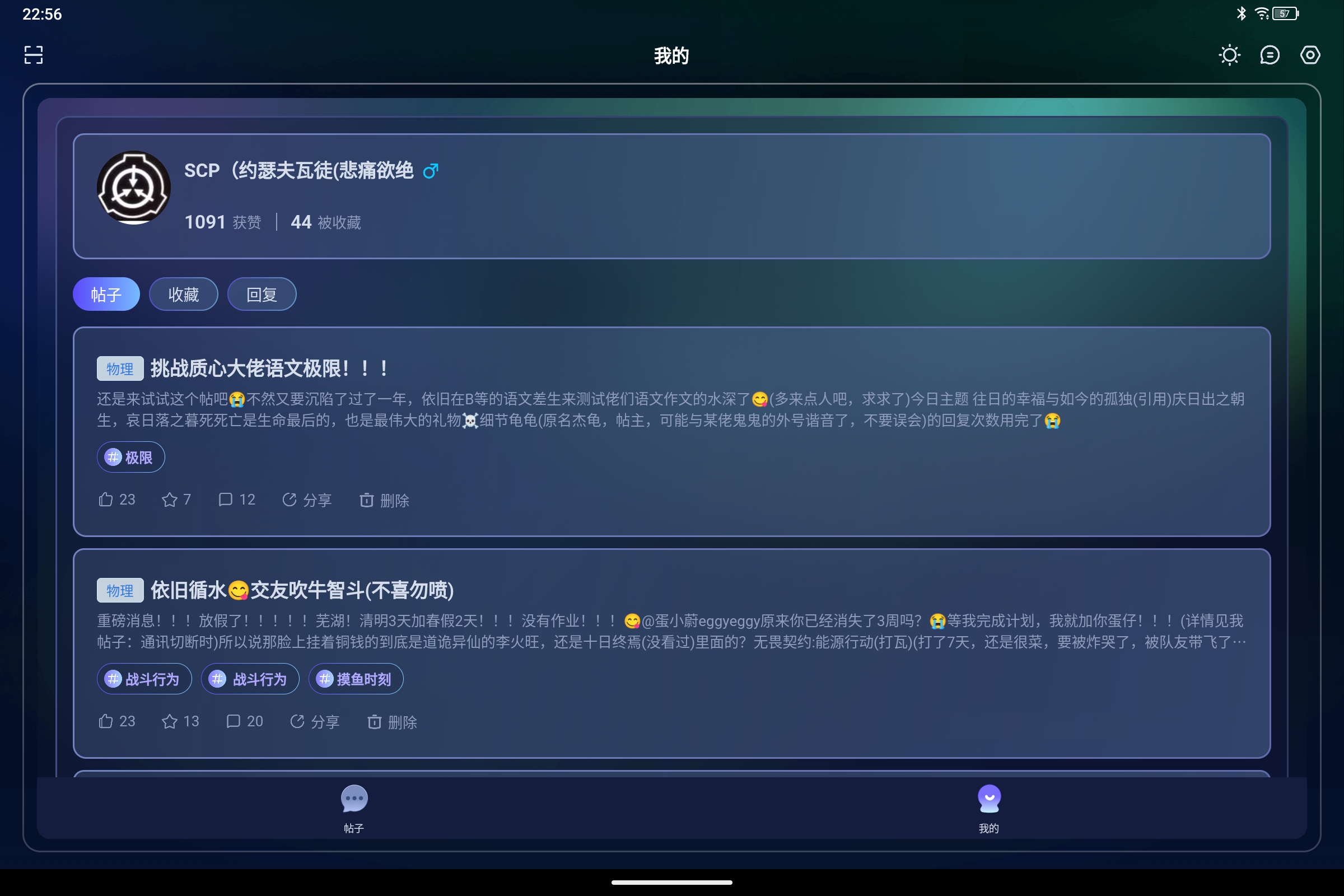 Screenshot_2026-07-01-22-56-17-057.jpg