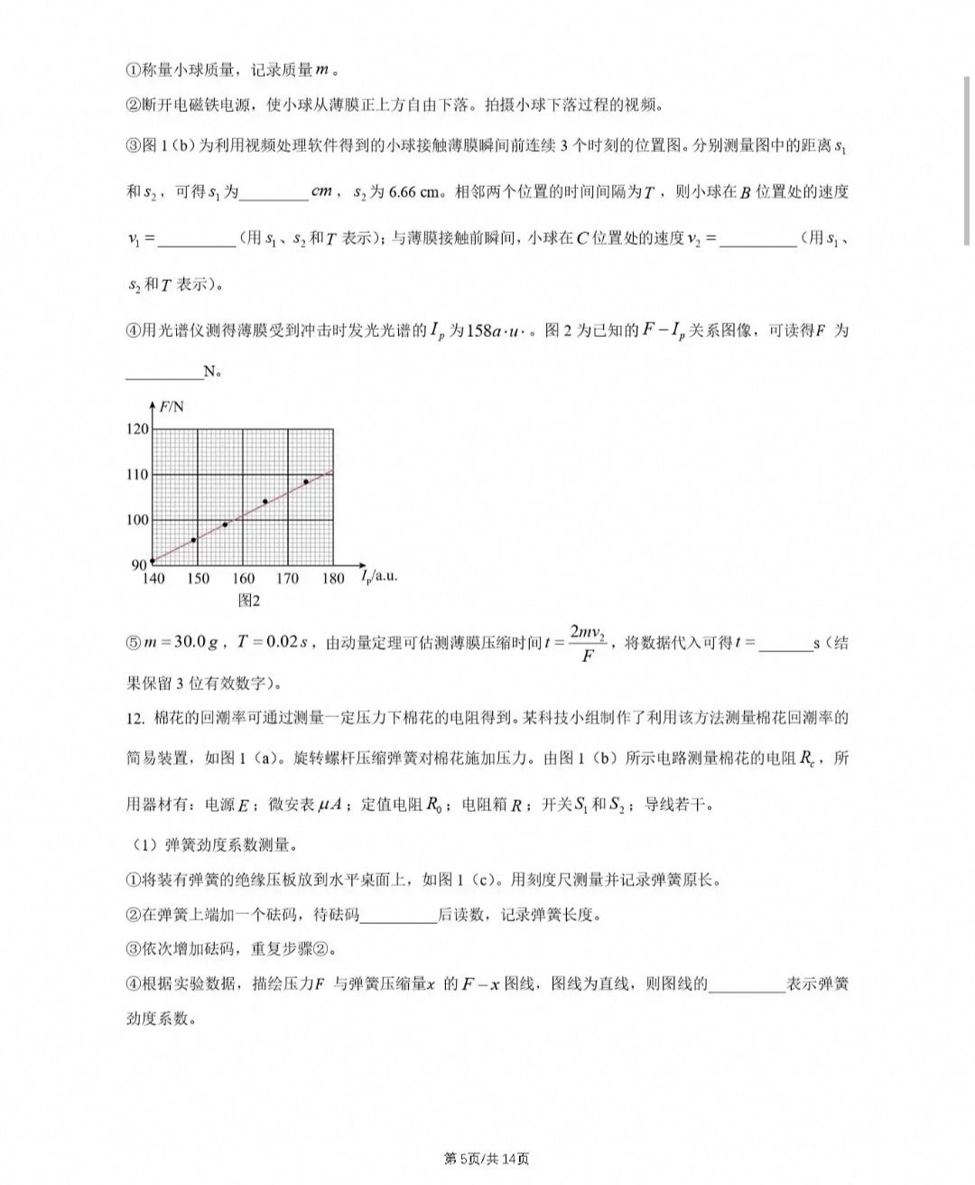 1782905164087.jpg