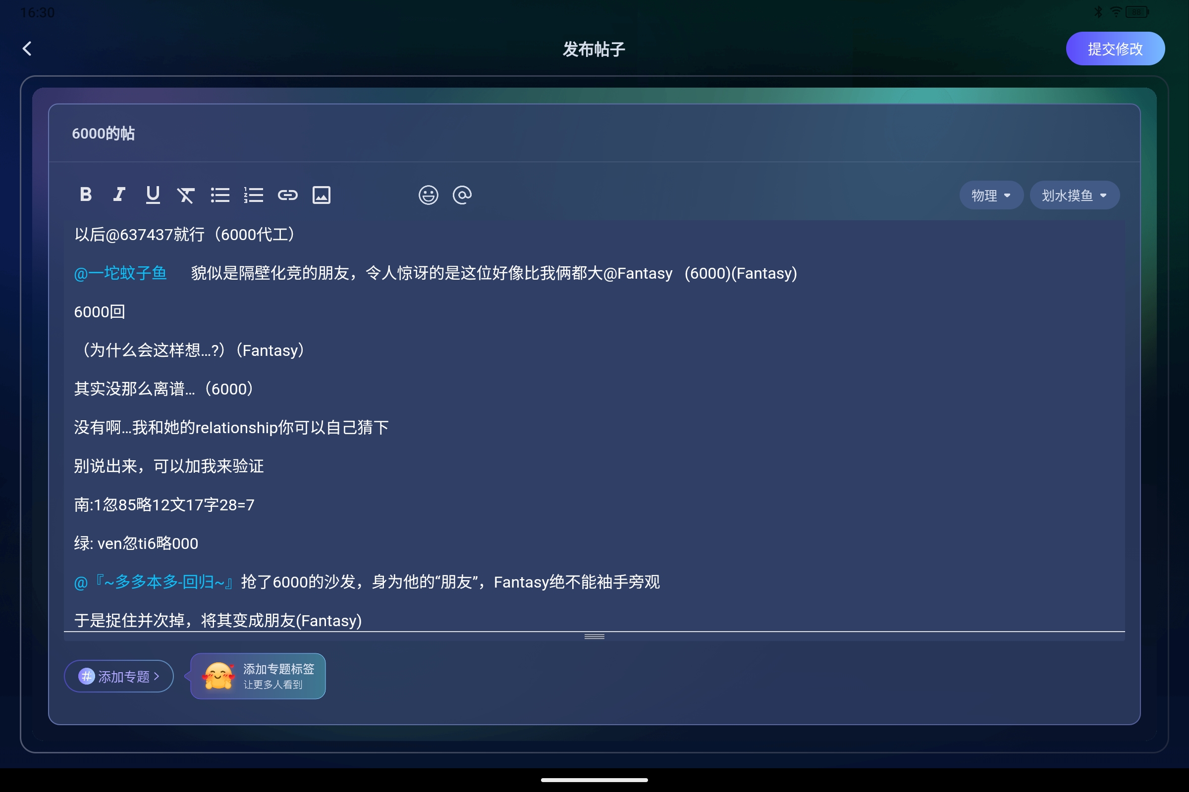 Screenshot_2026-07-01-16-30-48-385.jpg