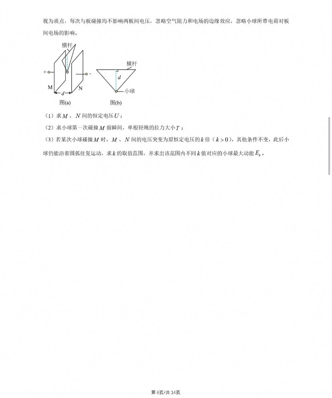 1782905174787.jpg