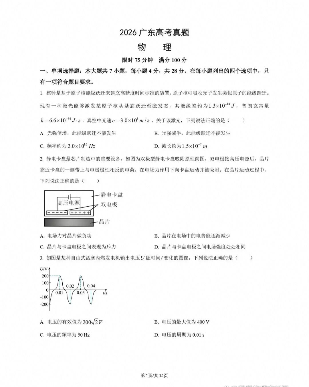 1782905149243.jpg