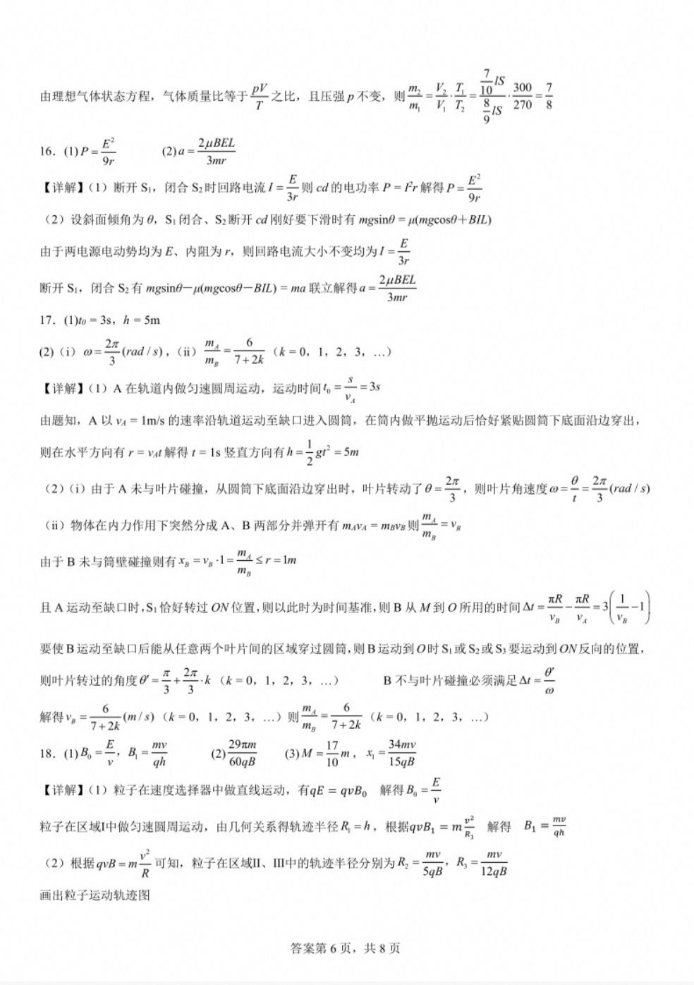 1782905323086.jpg