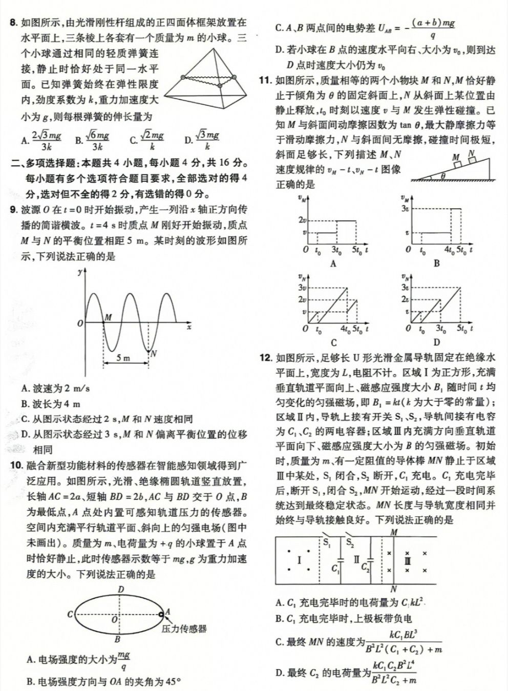 1782905292443.jpg
