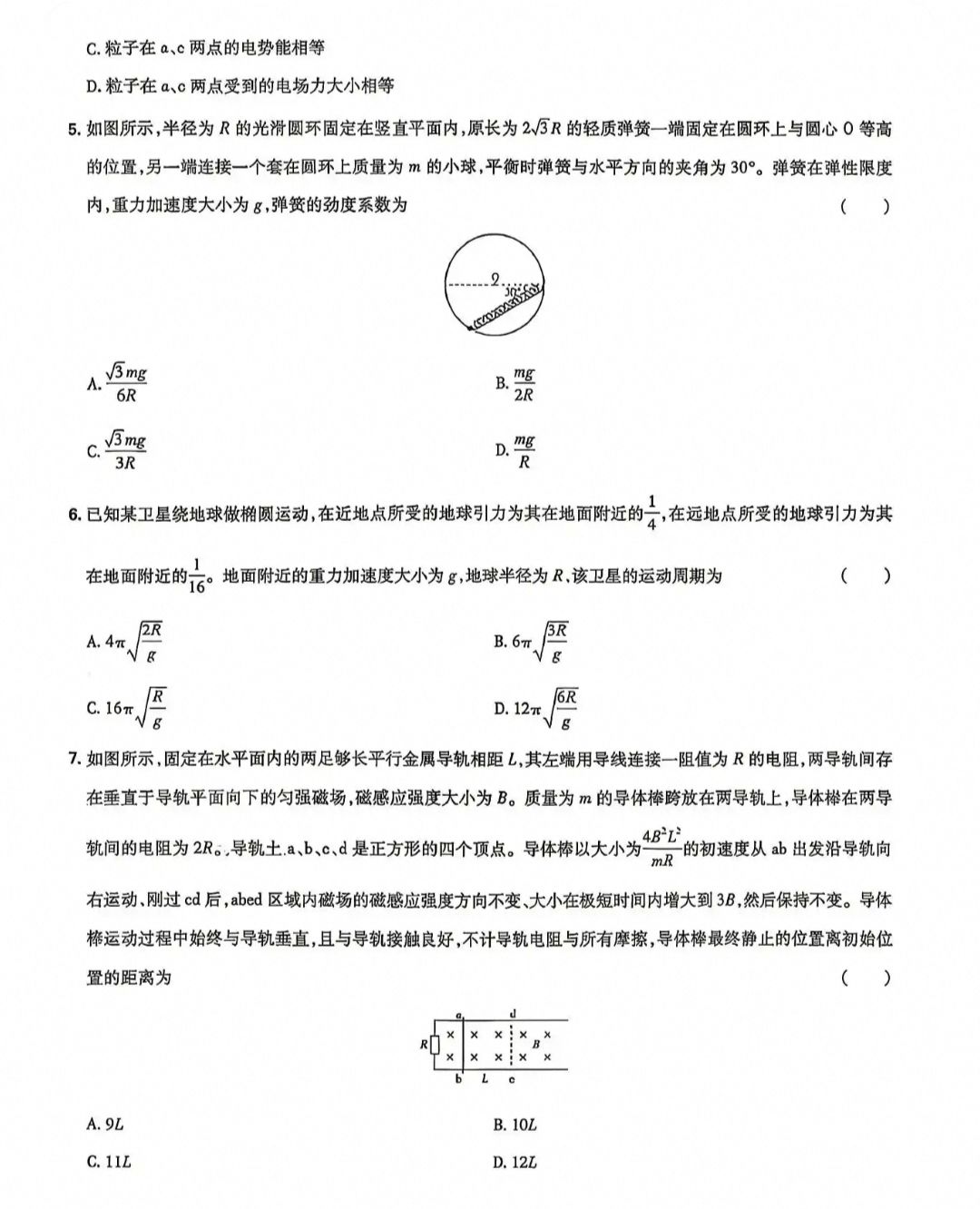1782905249667.jpg