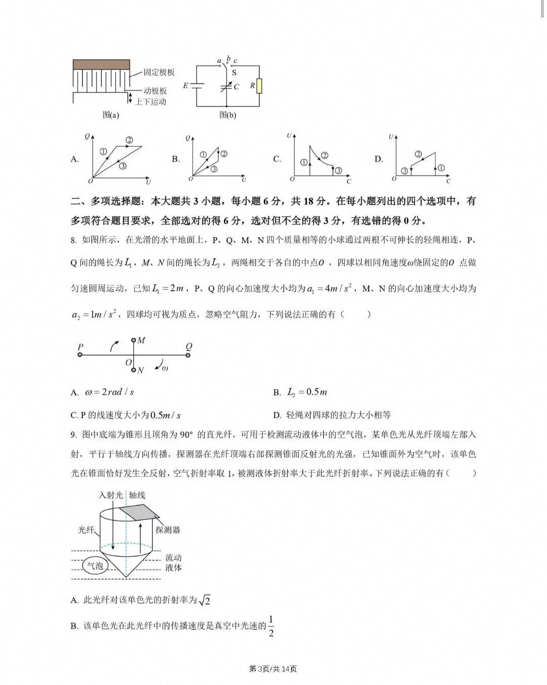 1782905156792.jpg