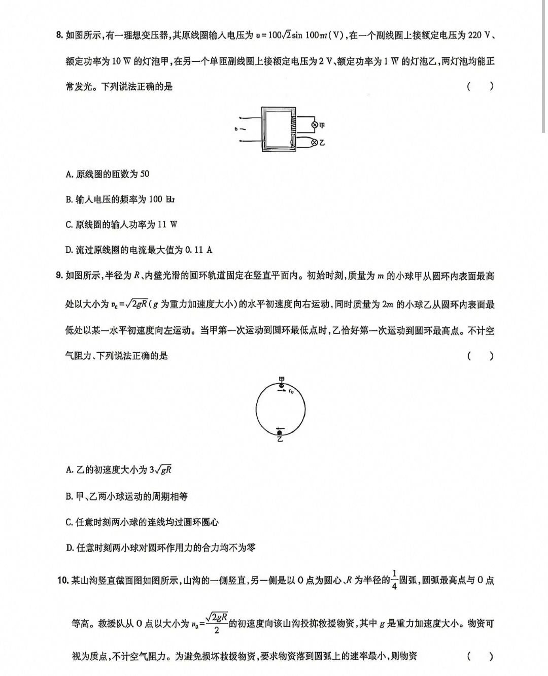 1782905253291.jpg