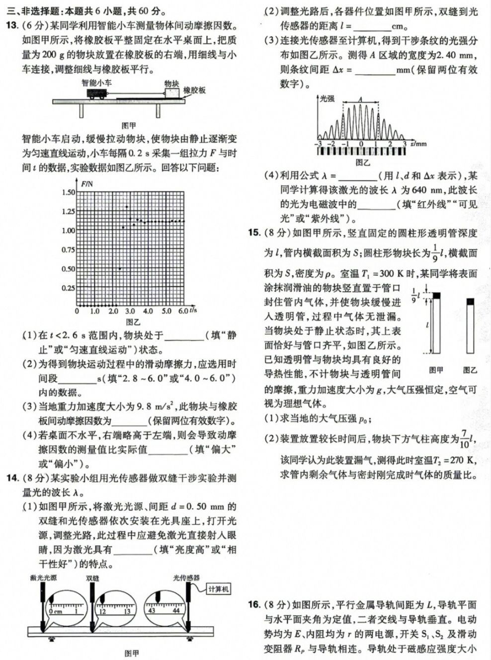 1782905296196.jpg