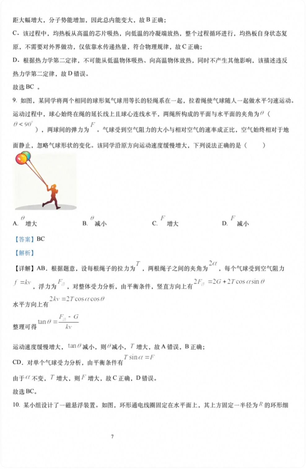 1782905431485.jpg