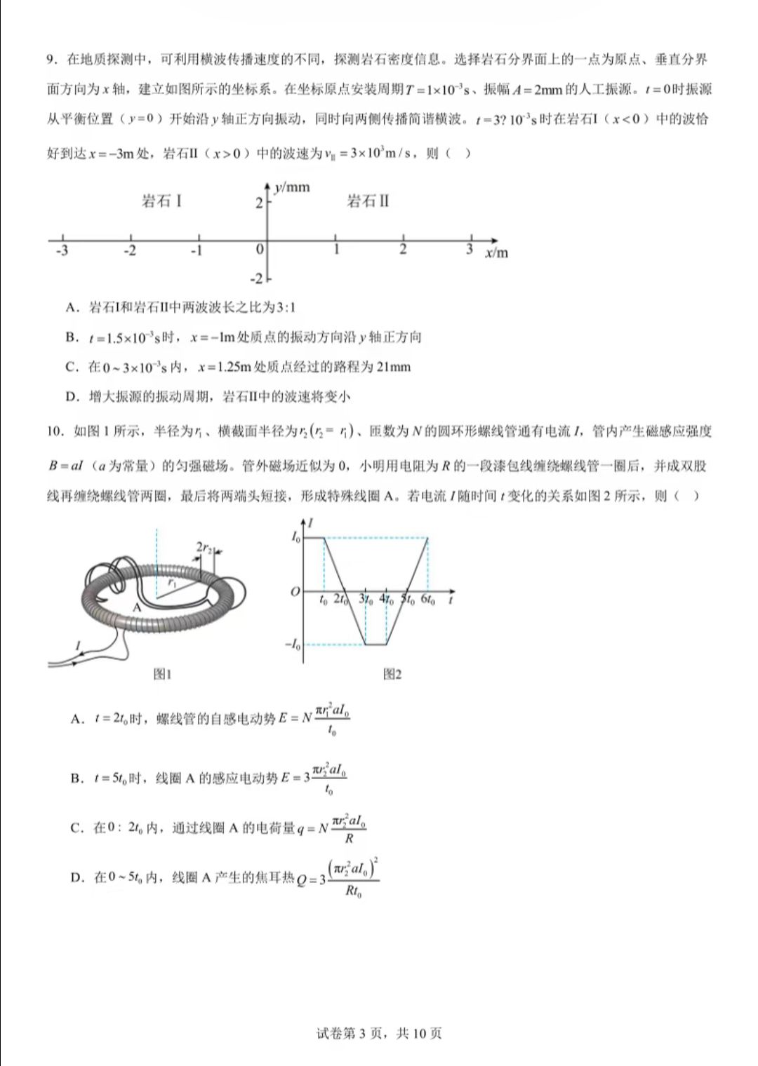 1783002300559.jpg
