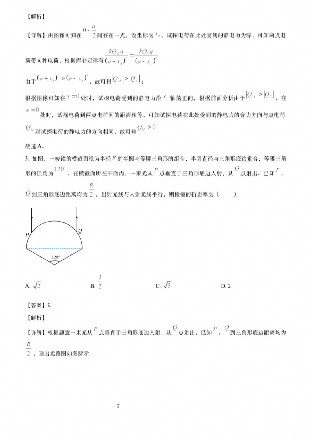 1782905499616.jpg