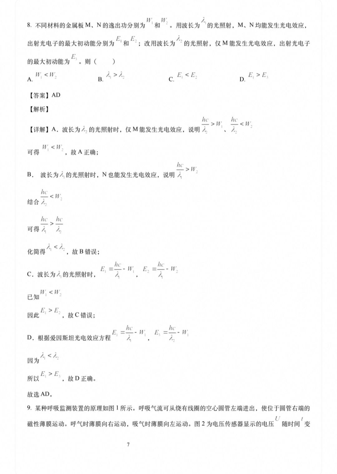 1782905517422.jpg