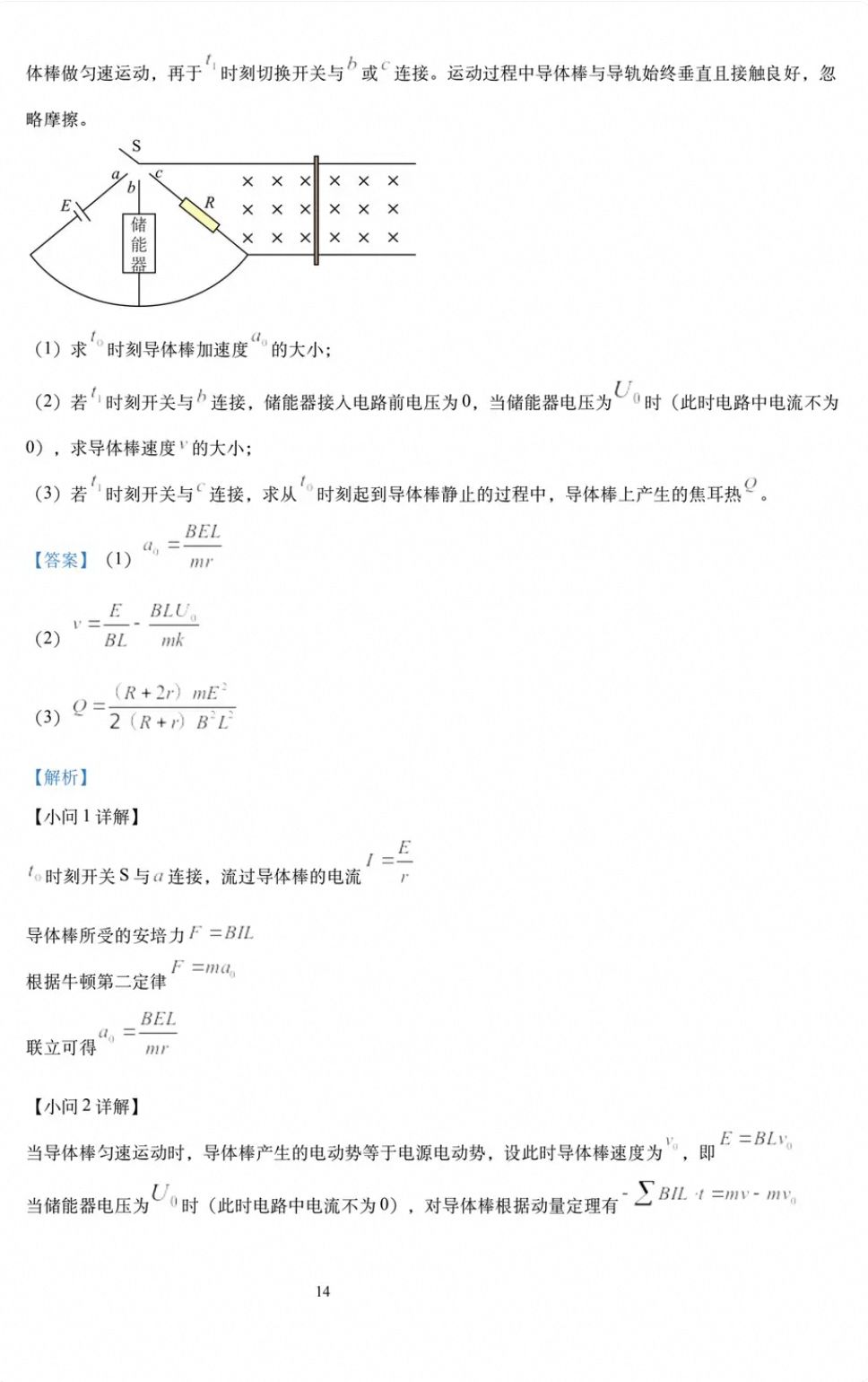 1782905461049.jpg