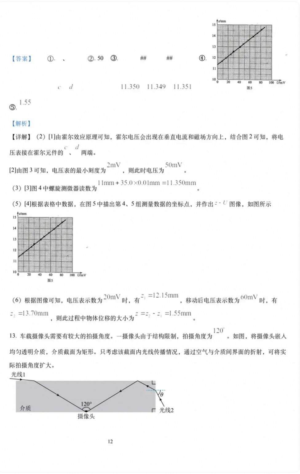1782905453485.jpg