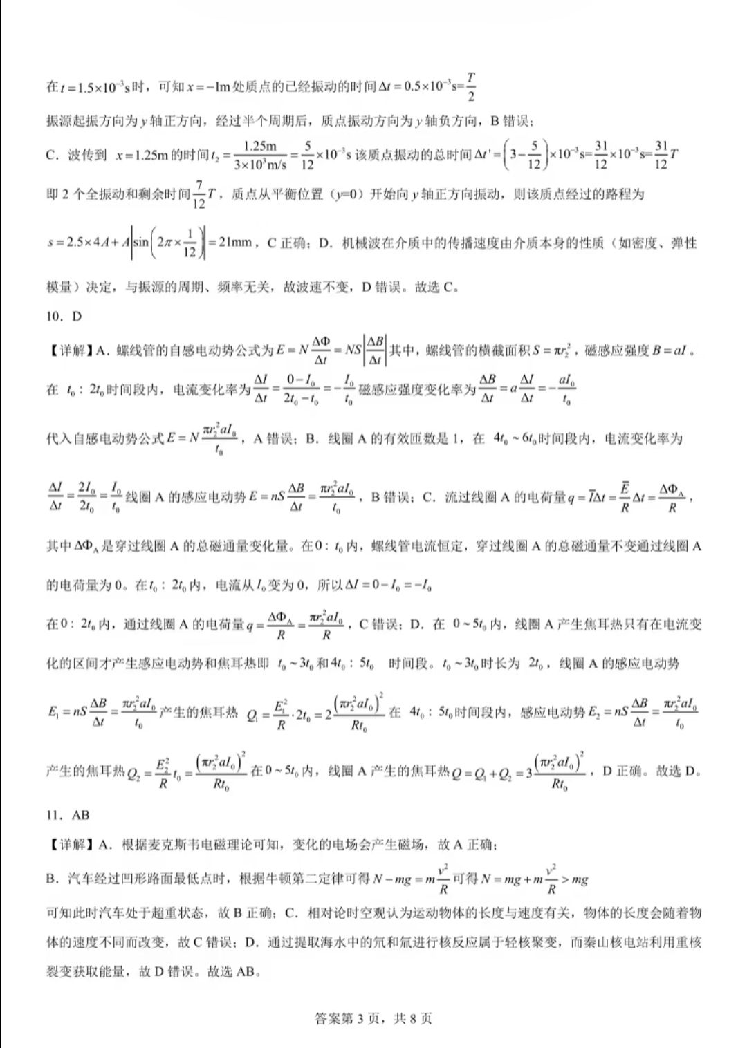1783002337105.jpg