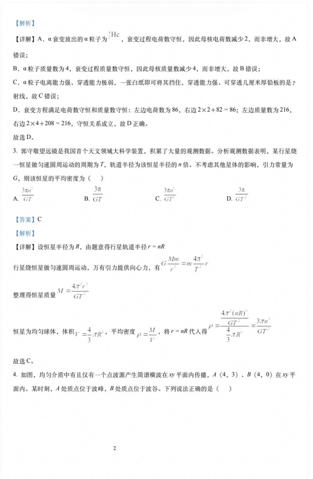 1782905411926.jpg